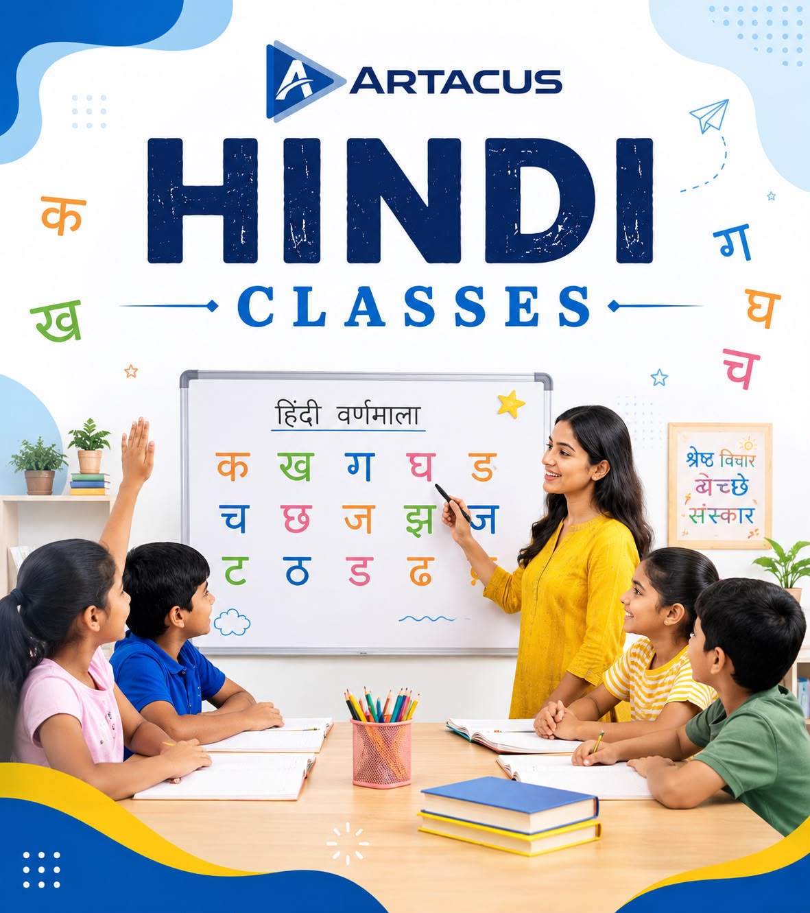 Hindi Classes For Kids 