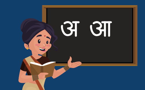 Hindi Classes For Kids