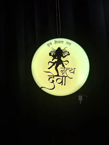 Dance Classes For Kids and Adults  - Image 1